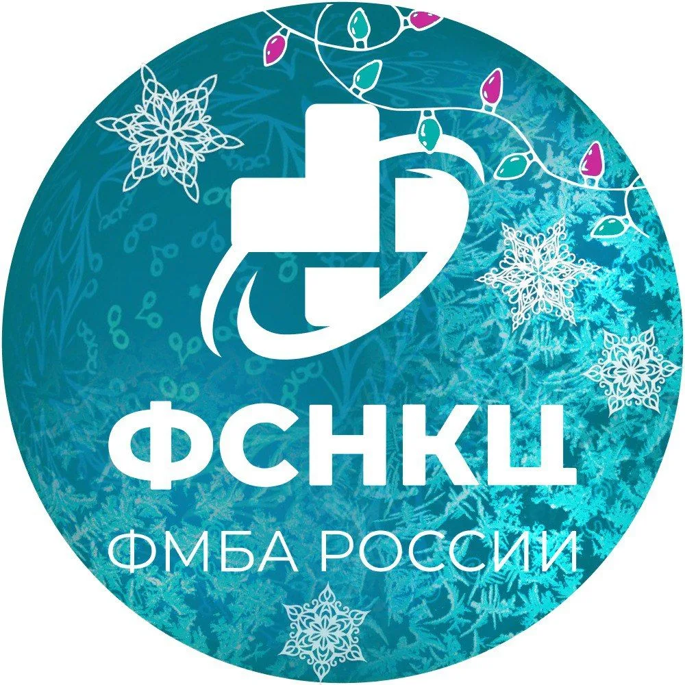 Иконка Канал ФСНКЦ ФМБА РОССИИ| Доступная медицина — портал Max