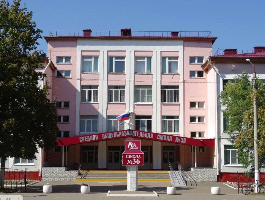 МАОУ СОШ 36 г.Тамбова — Канал Макс рейтинг МАОУ СОШ 36 г.Тамбова
