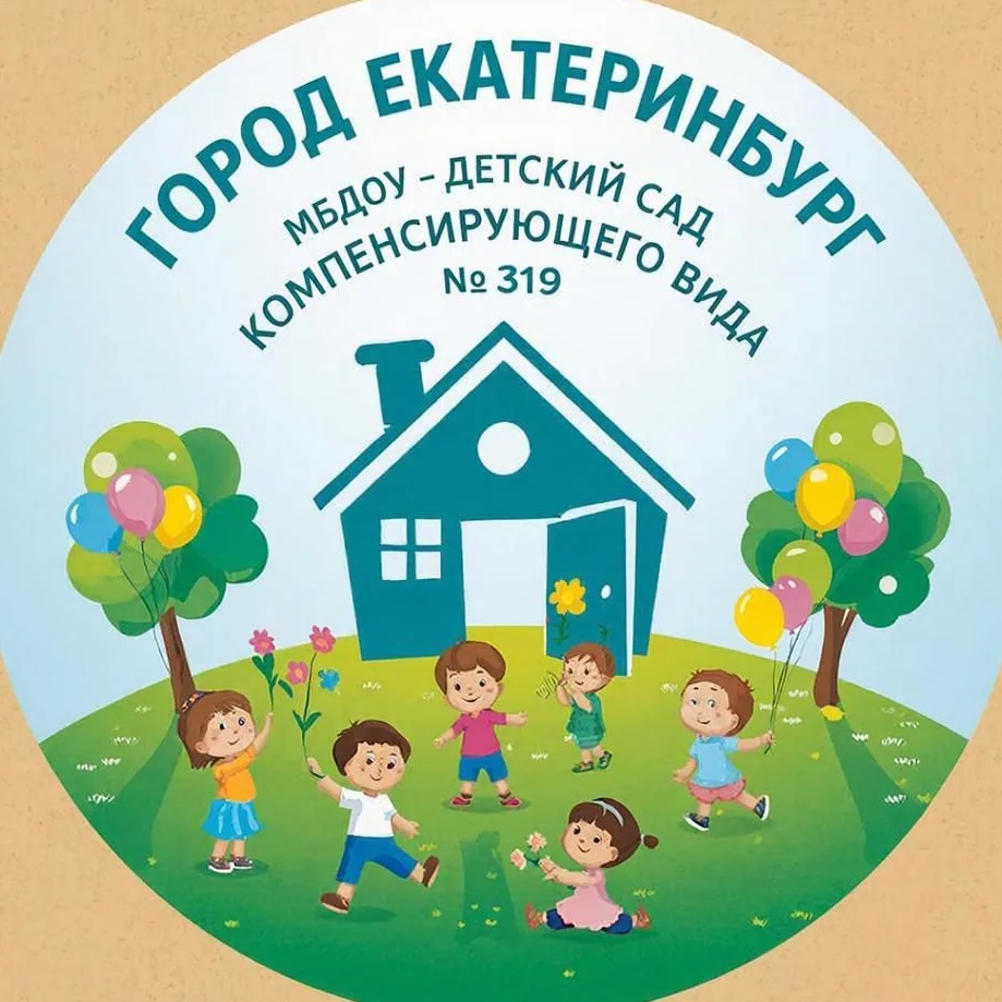 Иконка Канал МБДОУ-детский сад компенсирующего вида № 319 — портал Max