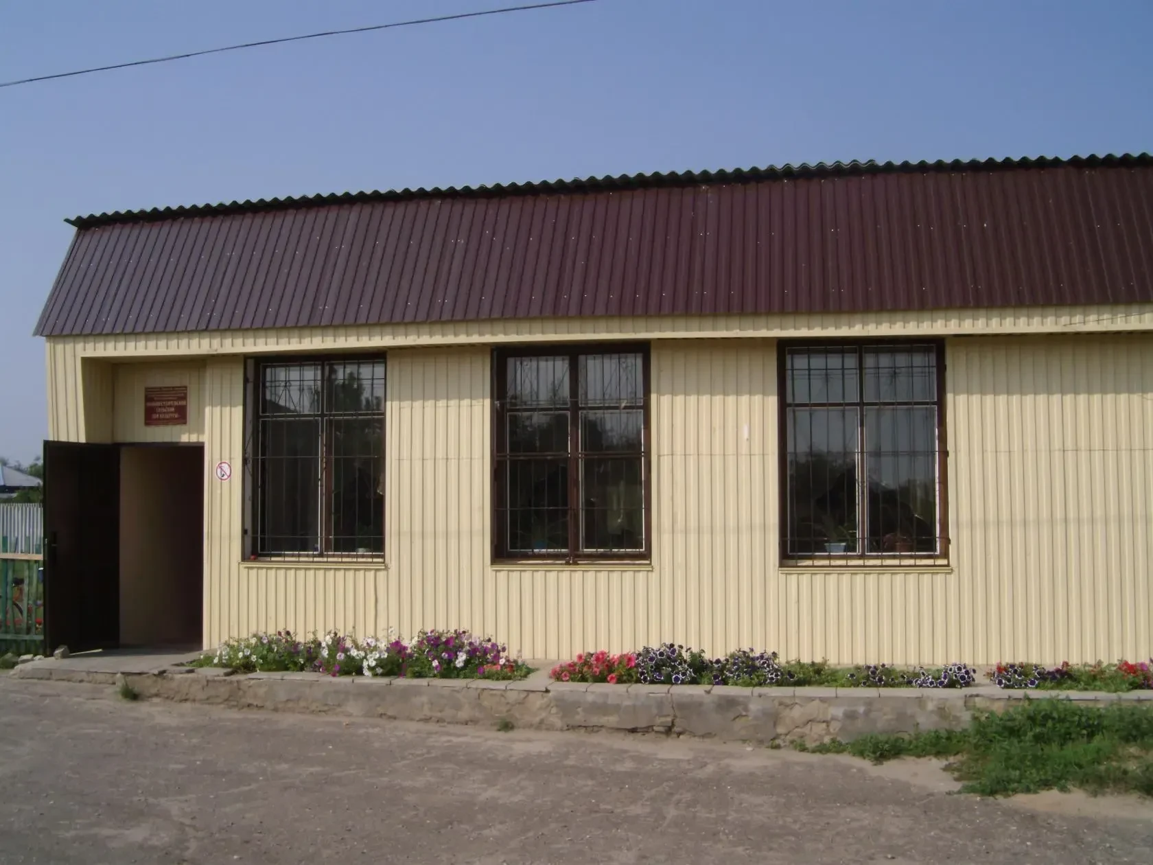 Иконка Канал МКУ "Большесудаченский СДК" — портал Max