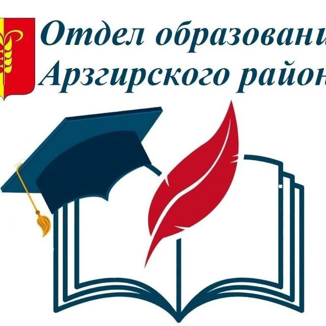 Иконка Канал Отдел образования  Арзгирского муниципального округа — портал Max