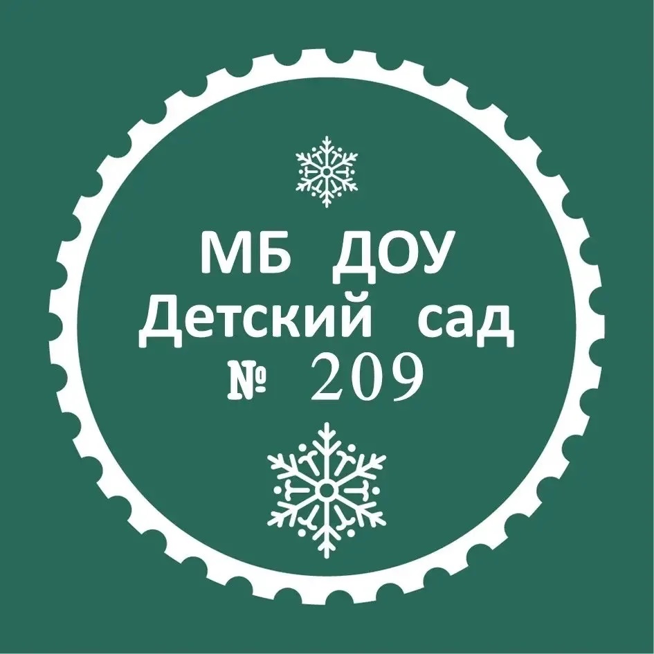 Иконка Канал МБ ДОУ "Детский сад № 209", г. Новокузнецк — портал Max