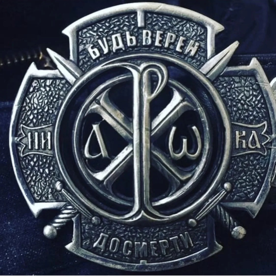 Иконка Канал Сергей ORTHODOX — портал Max