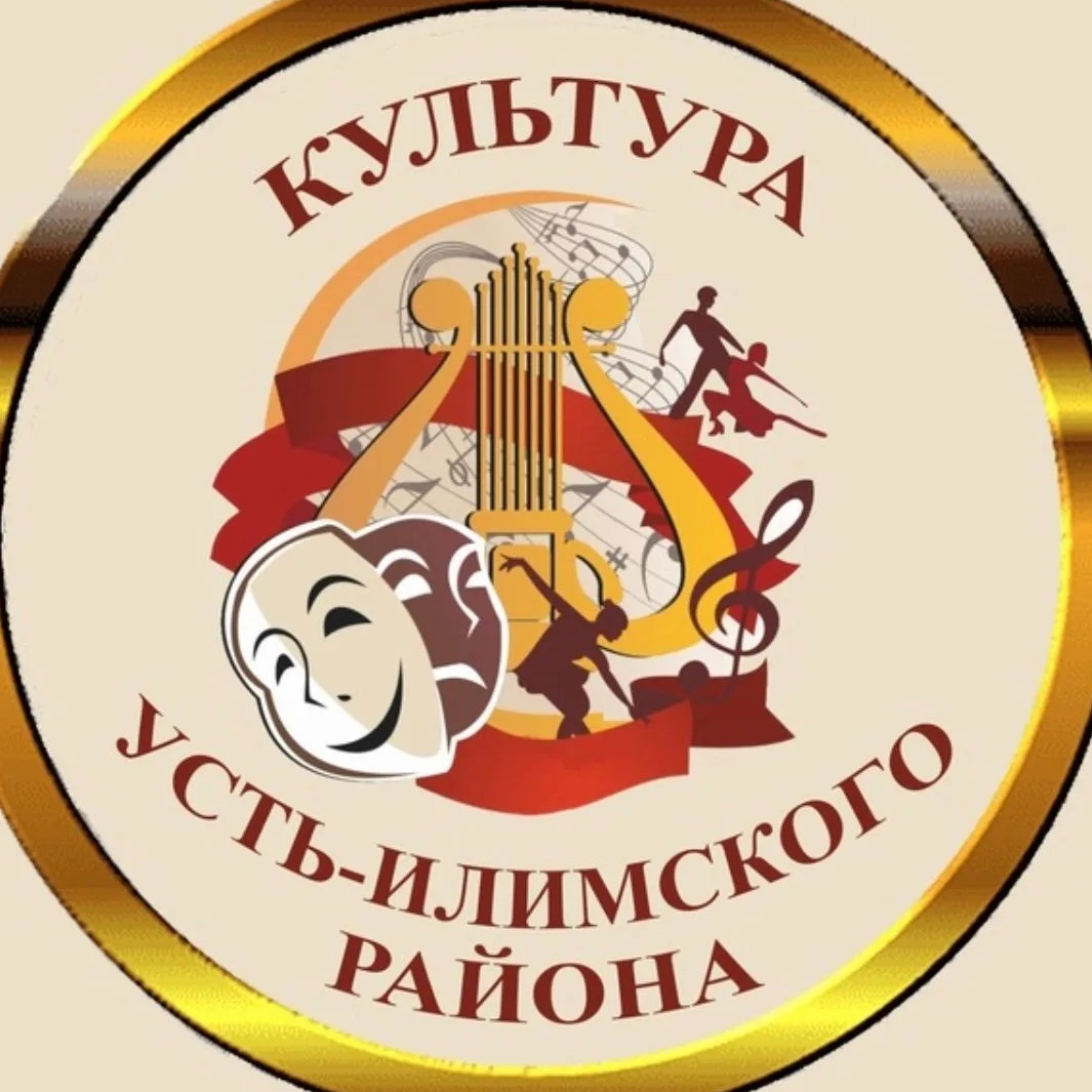 Иконка Канал МУ "МЦК" Усть-Илимского муниципального округа — портал Max