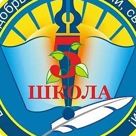 Иконка Канал МБОУ "СОШ №5 с УИОП г. Шебекино" — портал Max