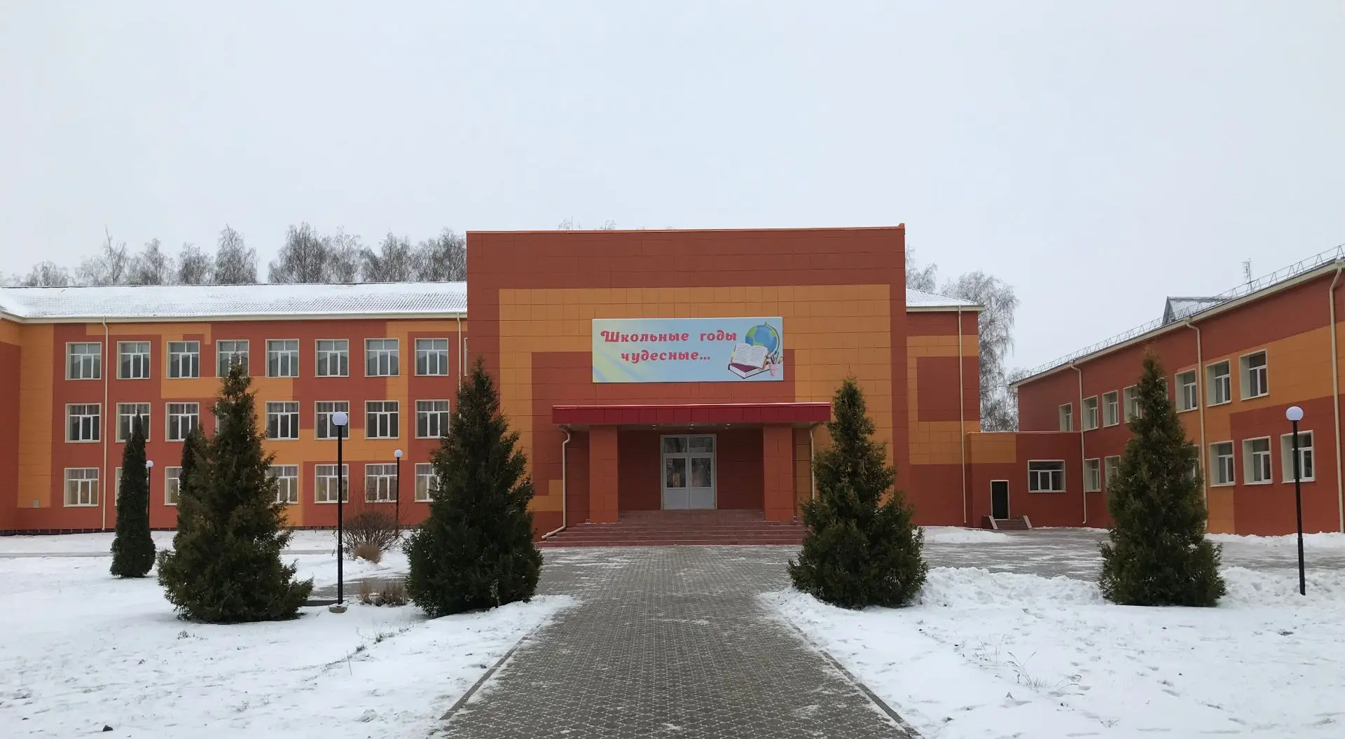 Иконка Канал МБОУ "Ал-Невская СОШ" — портал Max