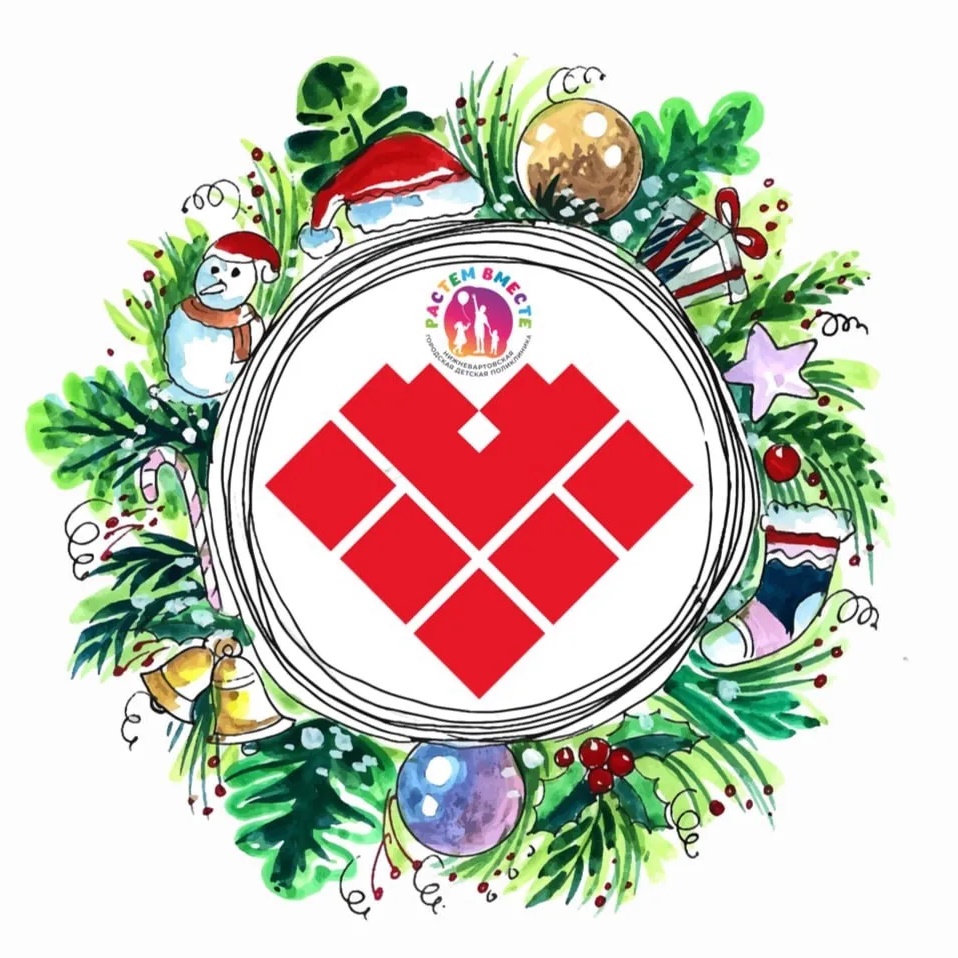 Нижневартовская городская детская поликлиника — Канал Макс рейтинг Нижневартовская городская детская поликлиника