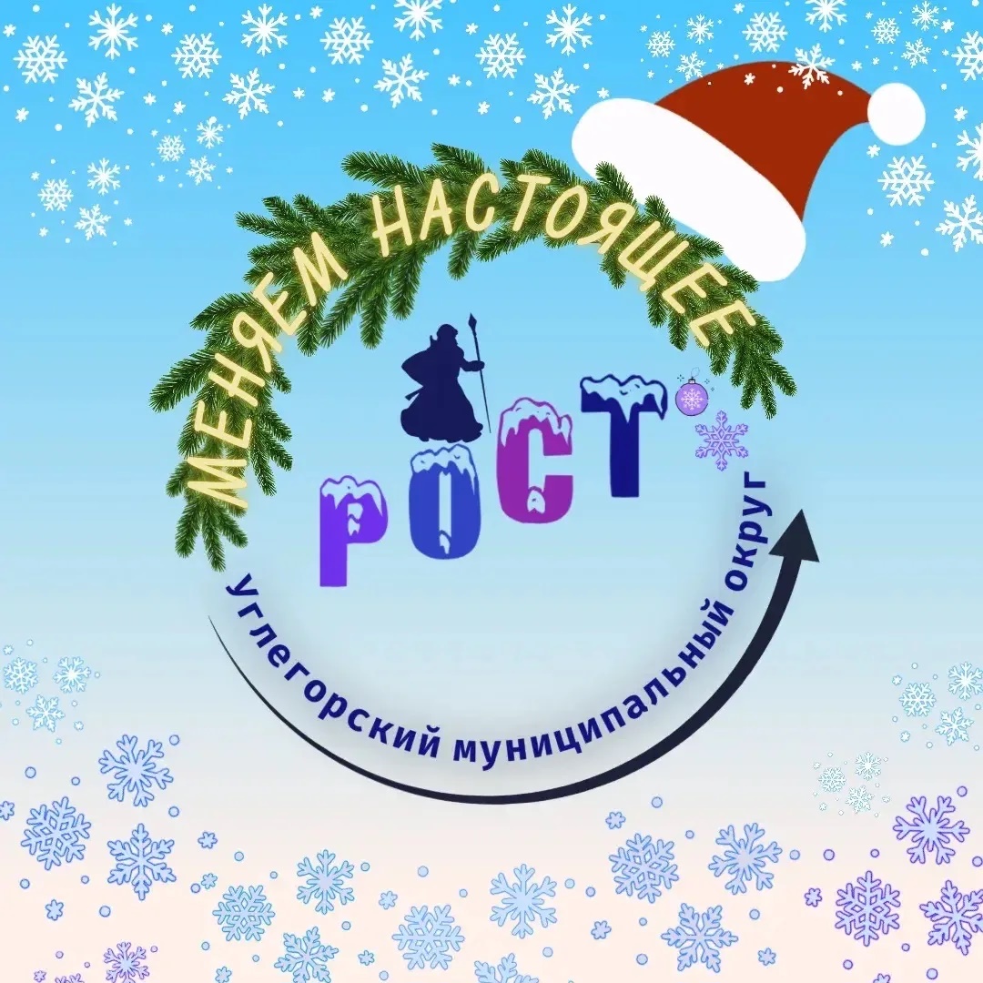 Иконка Канал МАУ "Центр молодежных инициатив РОСТ" — портал Max