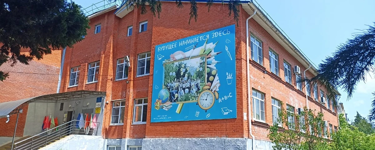 Иконка Канал МБОУ СОШ № 24 с.Агой — портал Max