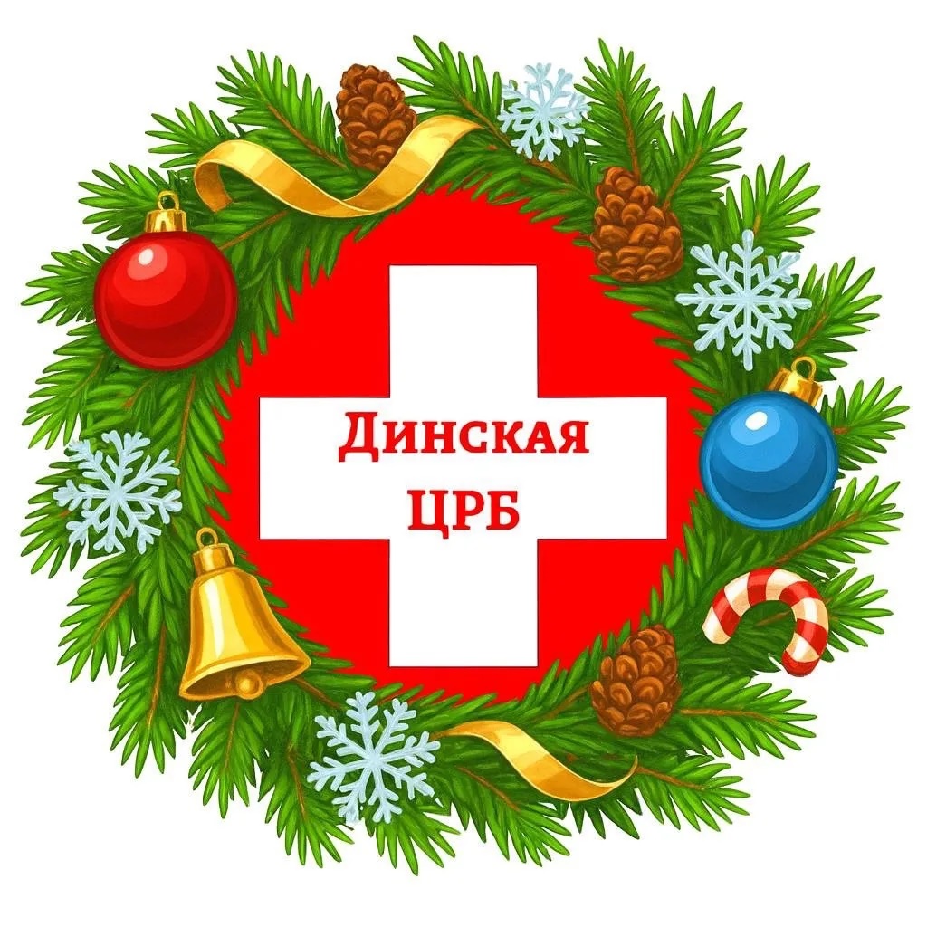 Иконка Канал Динская ЦРБ — портал Max