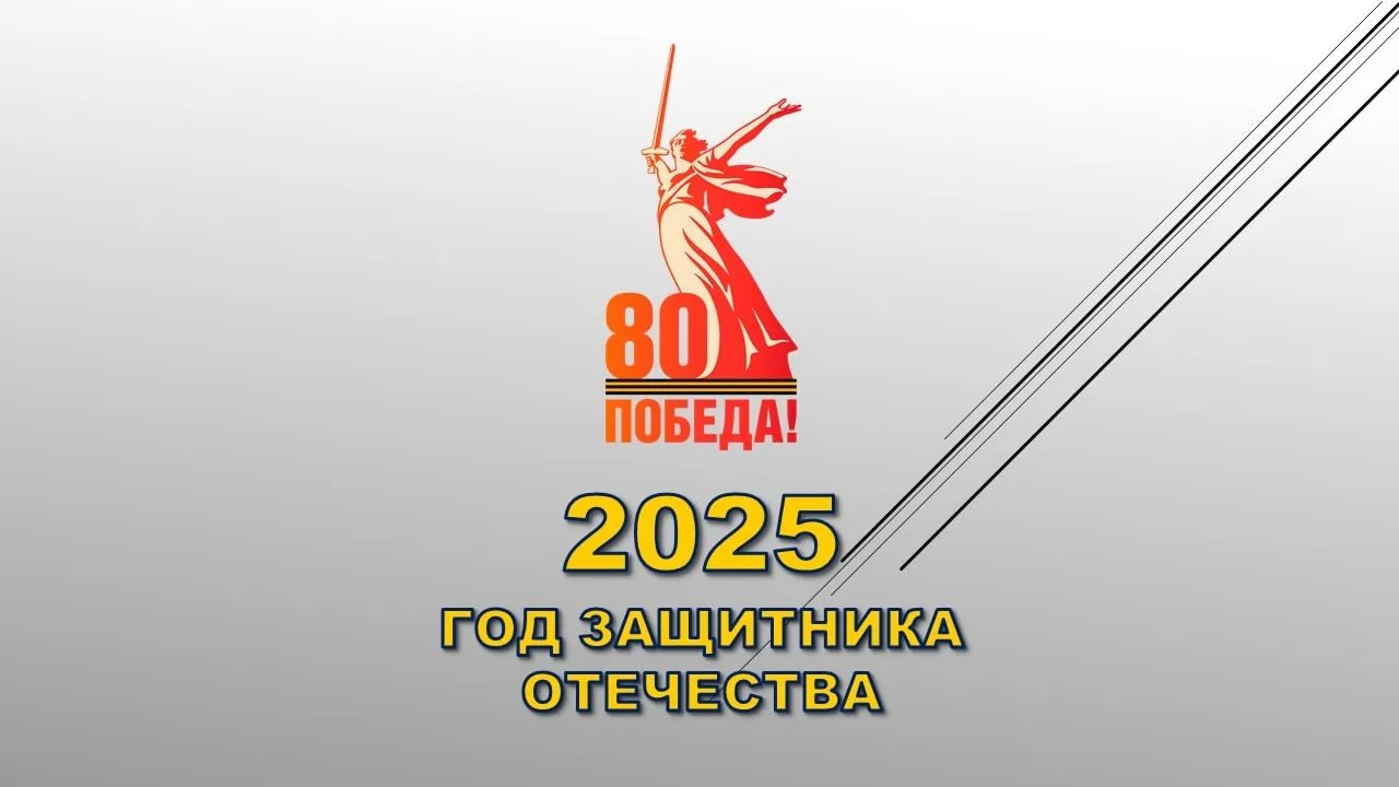 Иконка Канал Минстрой Республики Тыва — портал Max