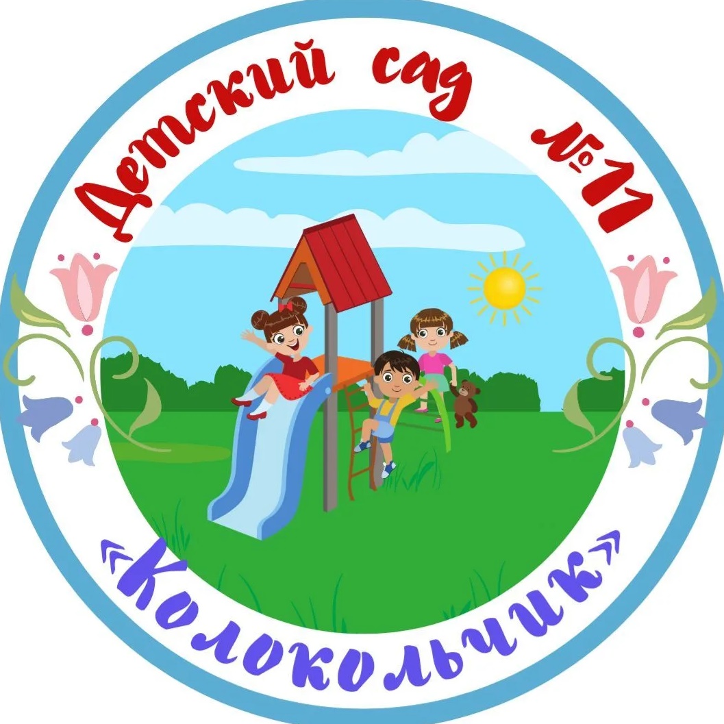 Иконка Канал МКДОУ «Д/с N11 “Колокольчик» город Кизилюрт — портал Max