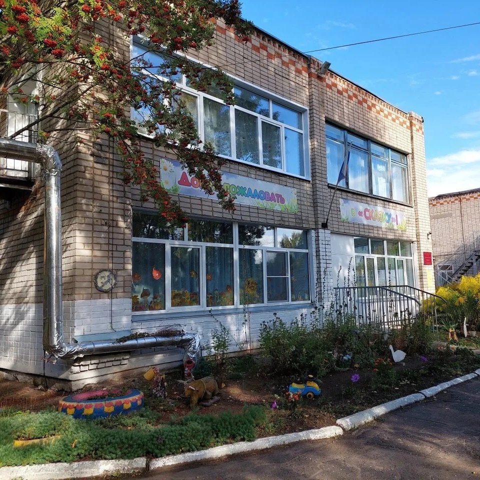 Иконка Канал МБДОУ д/с Сказка — портал Max