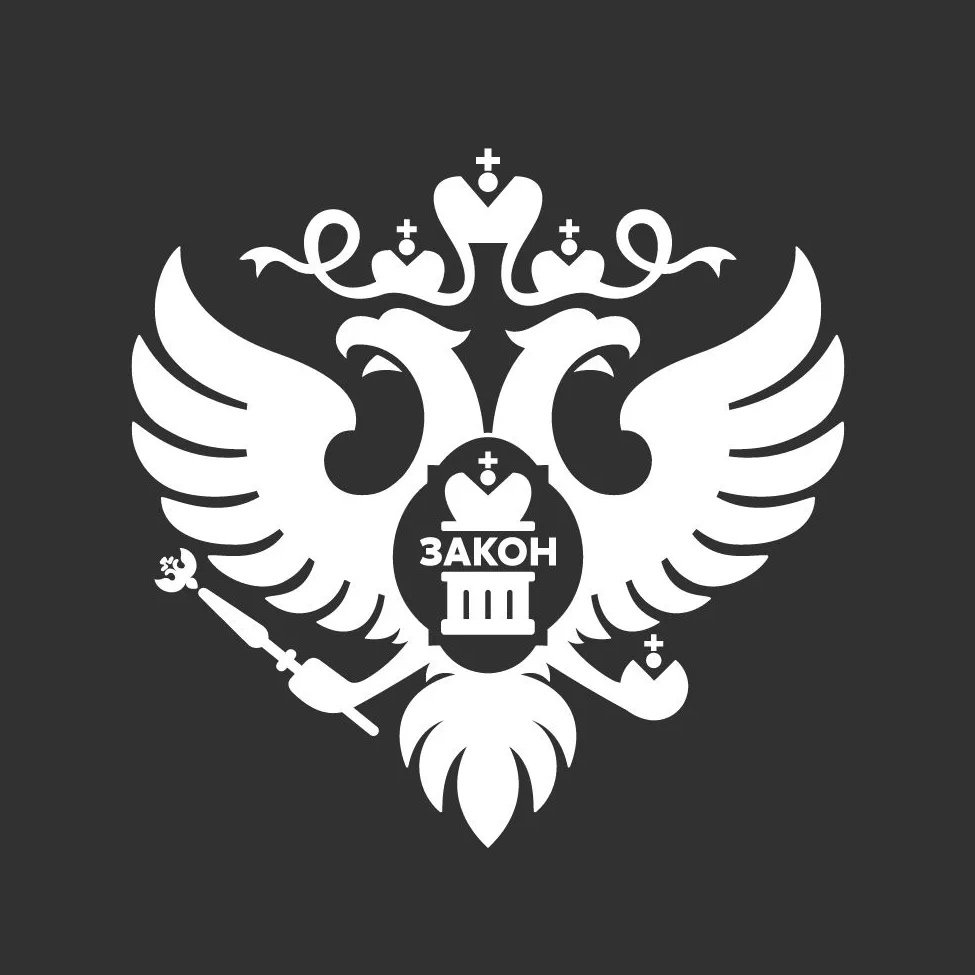 Иконка Канал Минюст России 🇷🇺 — портал Max