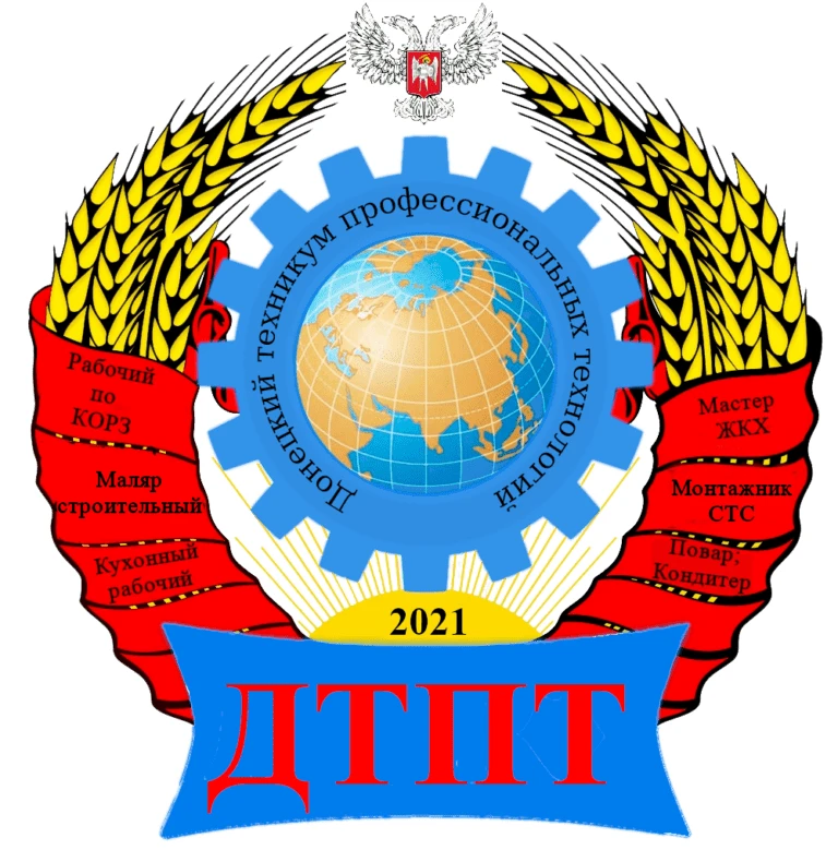 Иконка Канал ГБПОУ"ДТПТ" — портал Max