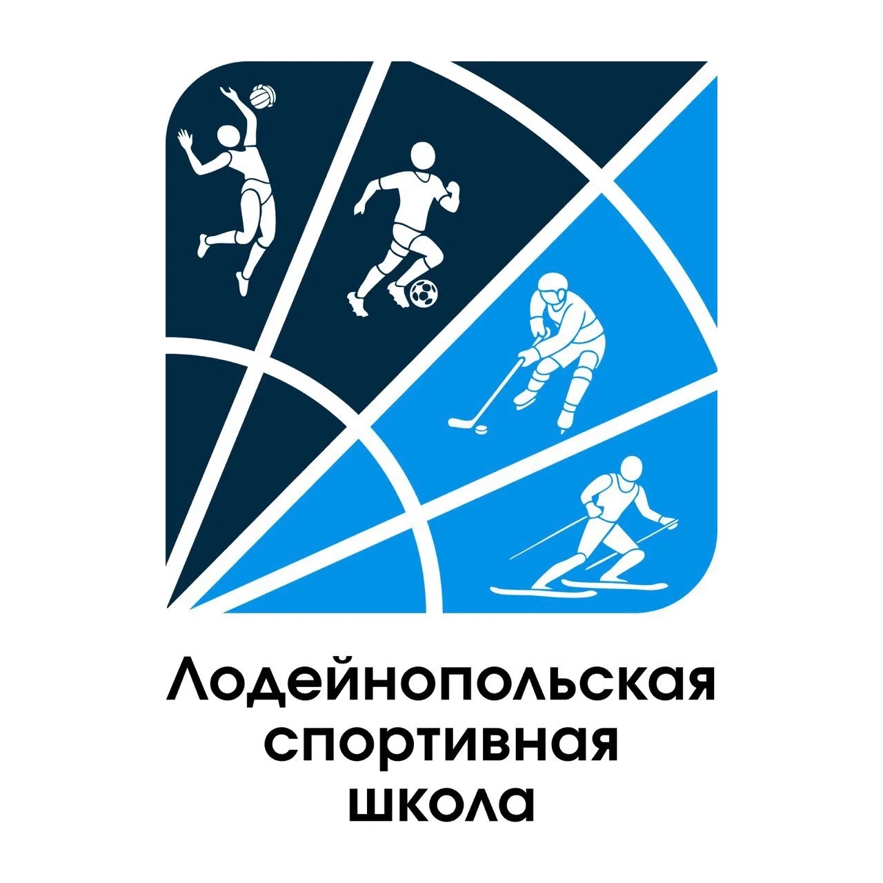 МАУ ДО «Лодейнопольская СШ» — Канал Макс рейтинг МАУ ДО «Лодейнопольская СШ»