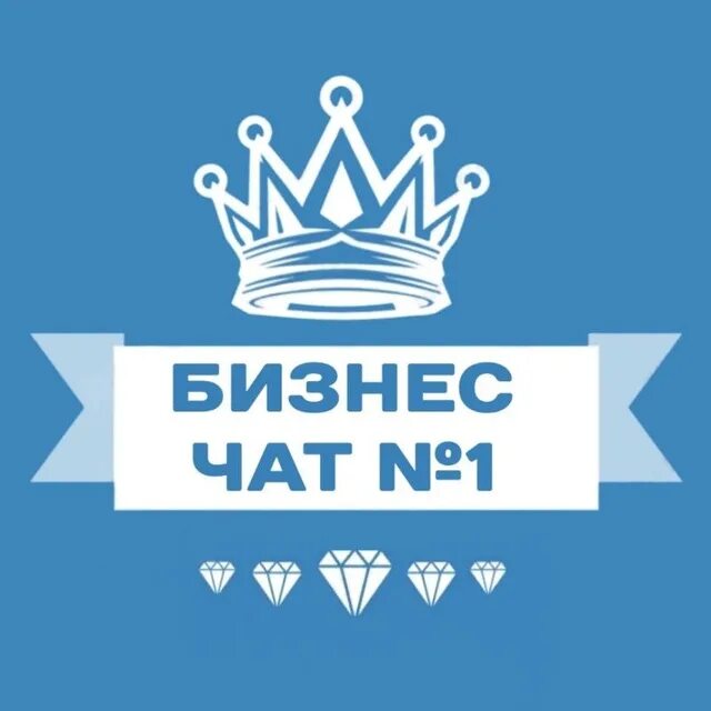 Аватар Группа Предприниматели в Max — рейтинг Max