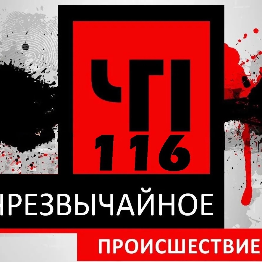 Иконка Канал ЧП Казань Челны — портал Max