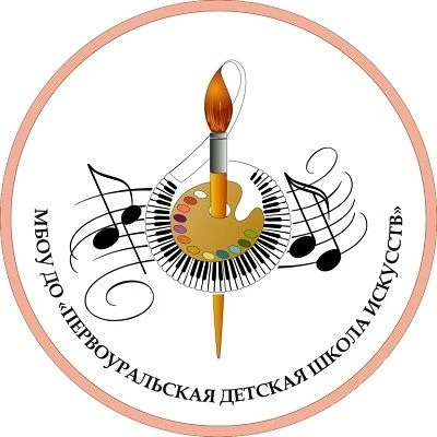 Иконка Канал МБУ ДО "ПДШИ" — портал Max