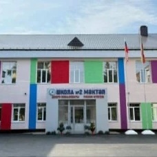 Иконка Канал МБОУ "Уруссинская СОШ №2" — портал Max