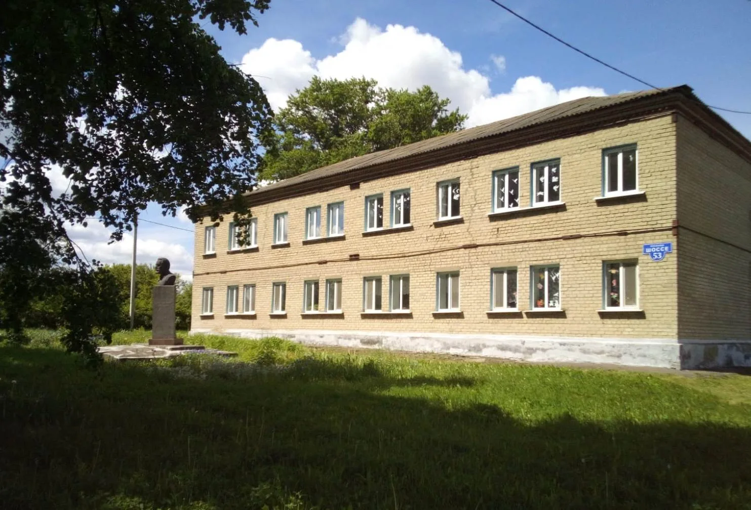 Иконка Канал МБОУ КР ОО «Гостомльская ООШ имени Н.С.Лескова» — портал Max