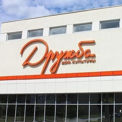 Иконка Канал Дом культуры "Дружба" — портал Max