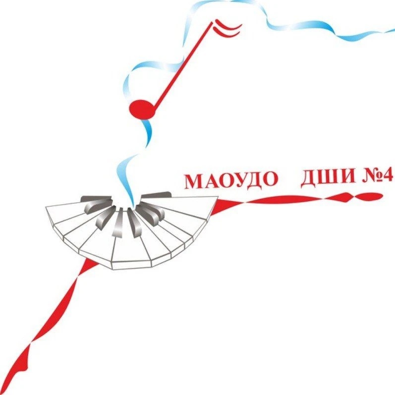 Иконка Канал Детская школа искусств №4 г. Томска — портал Max