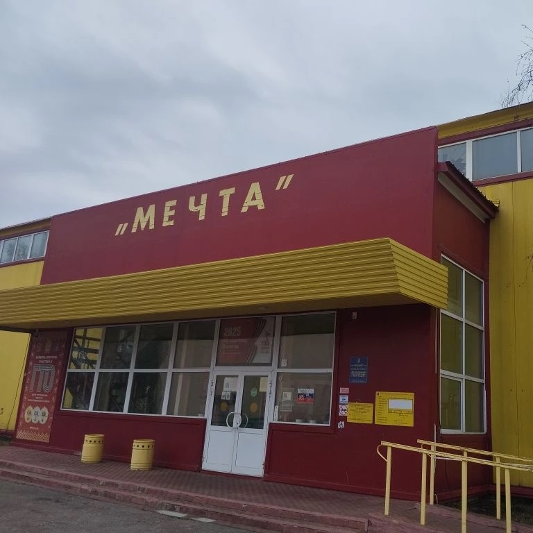 ДЮСШ с. Малая Сердоба — Канал Макс рейтинг ДЮСШ с. Малая Сердоба