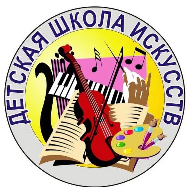 Иконка Канал МБОУ ДО БОНДАРСКАЯ ДШИ — портал Max