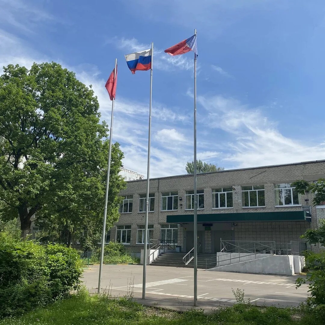 Иконка Канал Школа #10 Щелково — портал Max