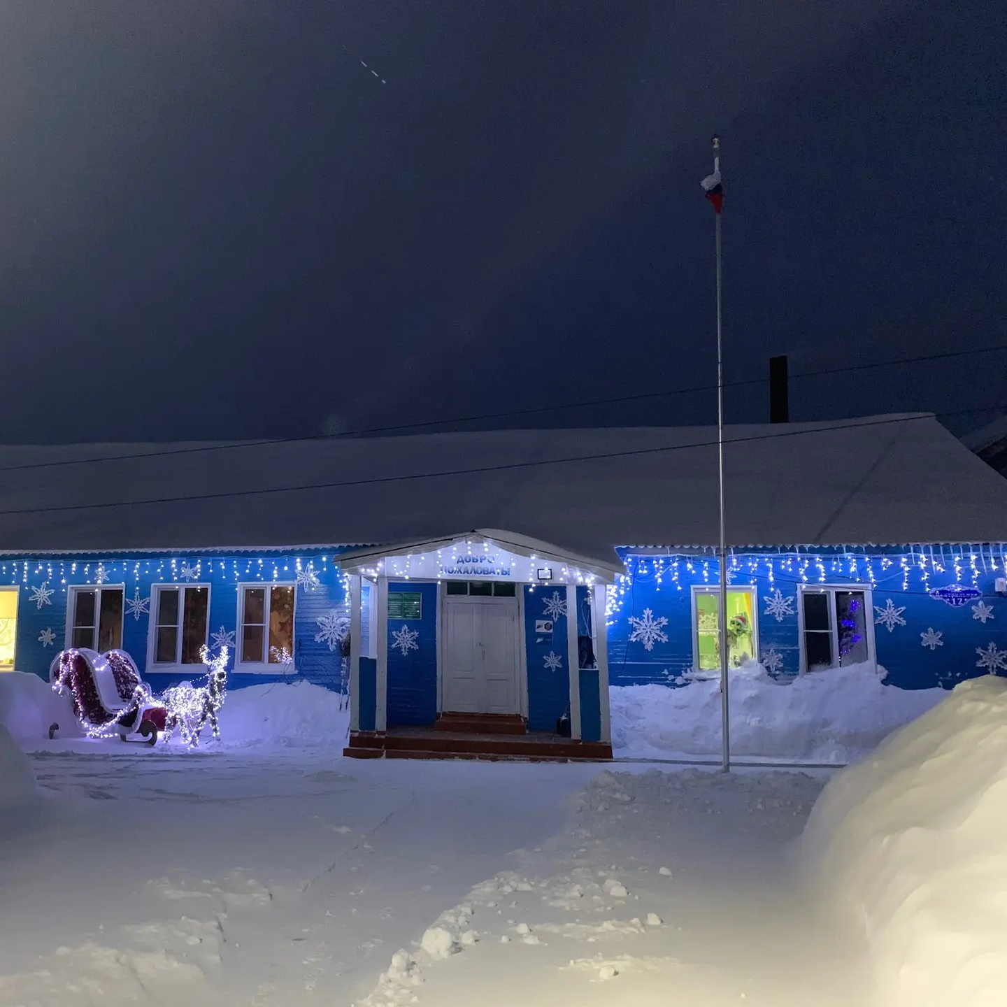 Иконка Канал МБОУ "ООШ" Д.ДЕНИСОВКА — портал Max