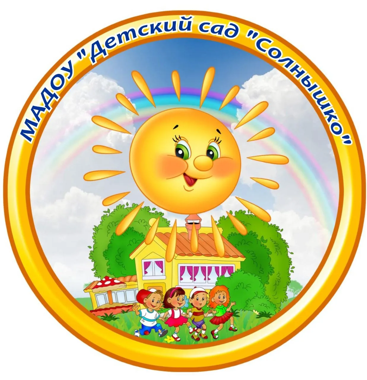 Иконка Канал МАДОУ "Детский сад "Солнышко" 68 — портал Max
