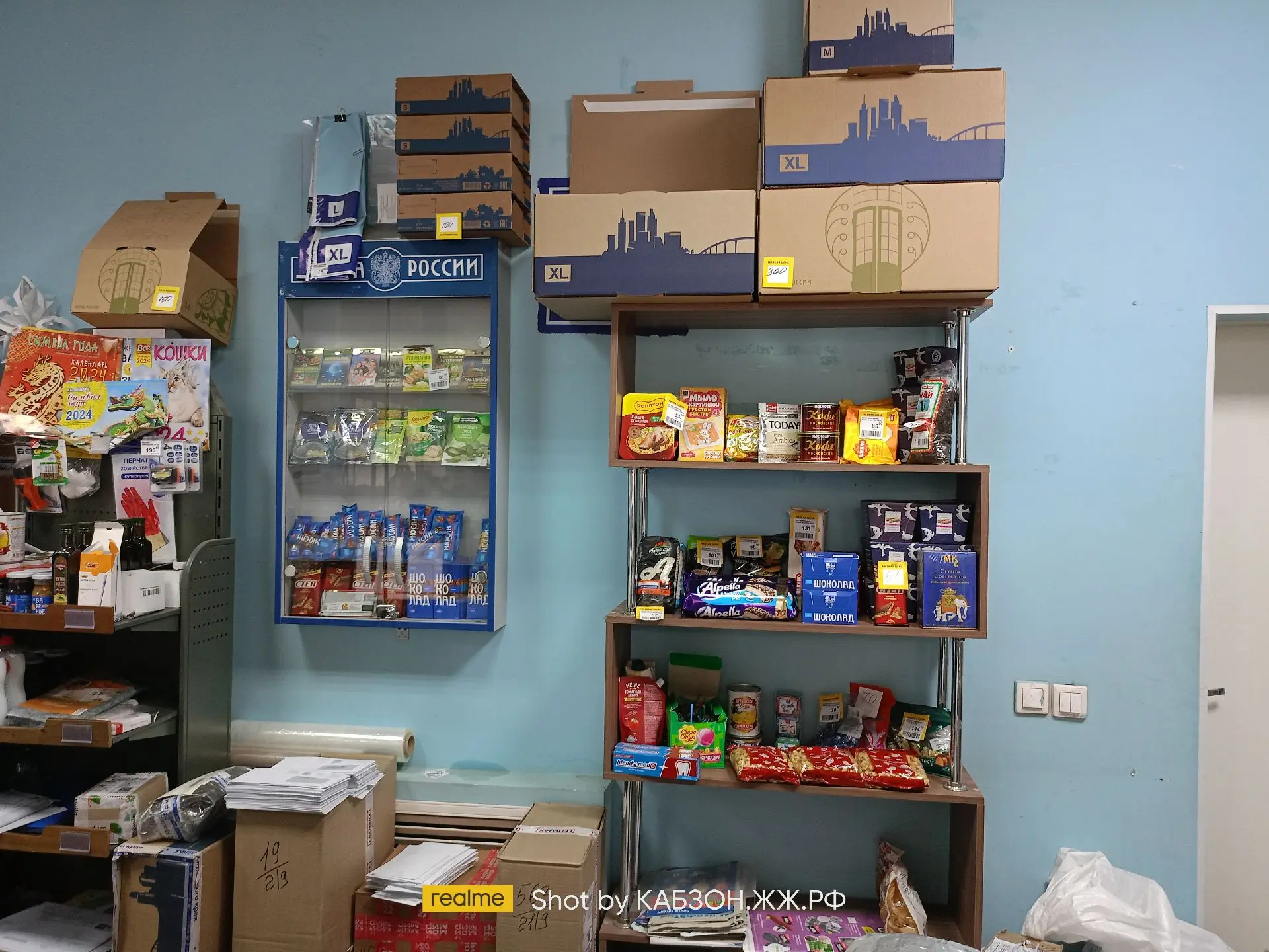 Иконка Канал Полезные скидки. Все что удалось найти. — портал Max