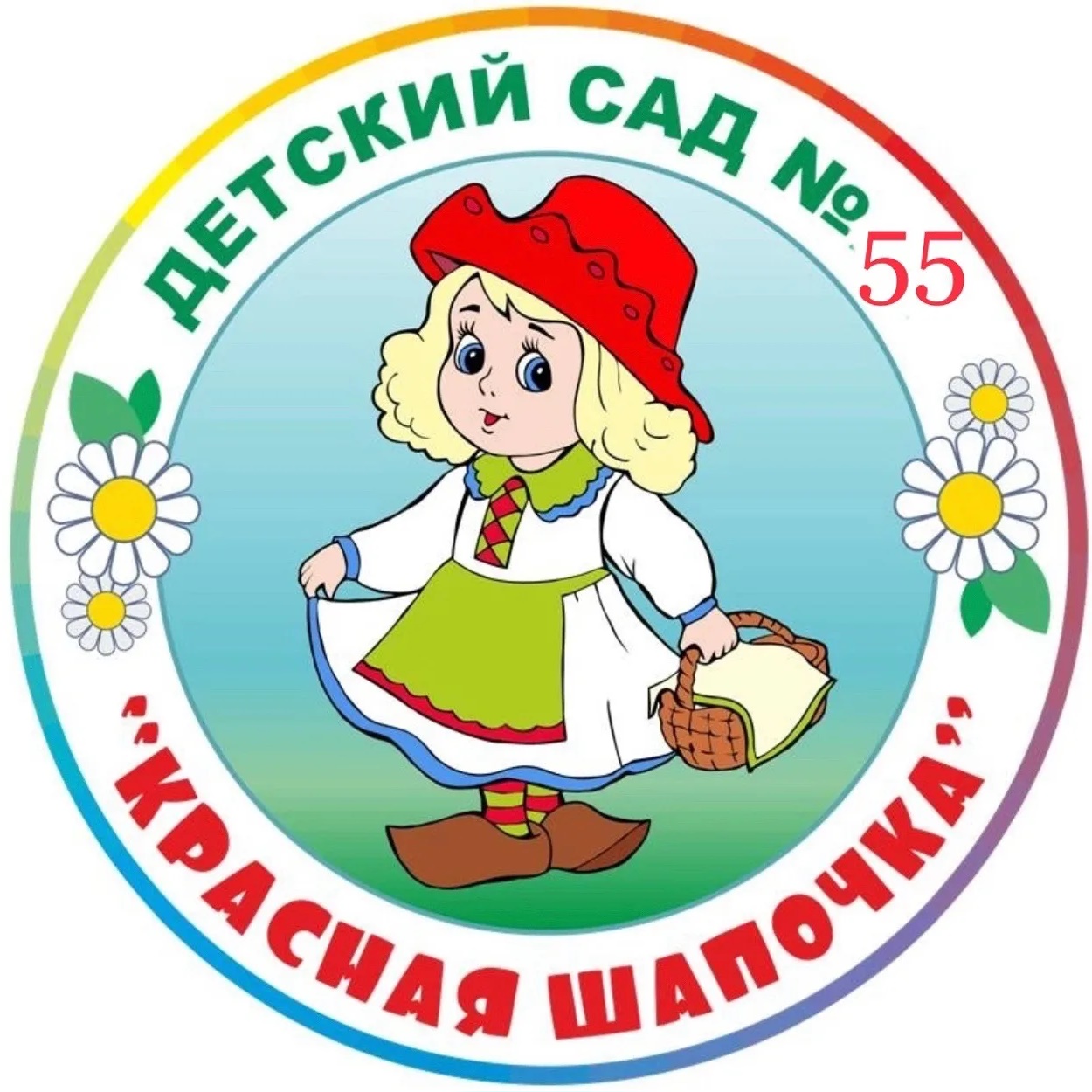 Иконка Канал Детский сад 55 город Стерлитамак — портал Max