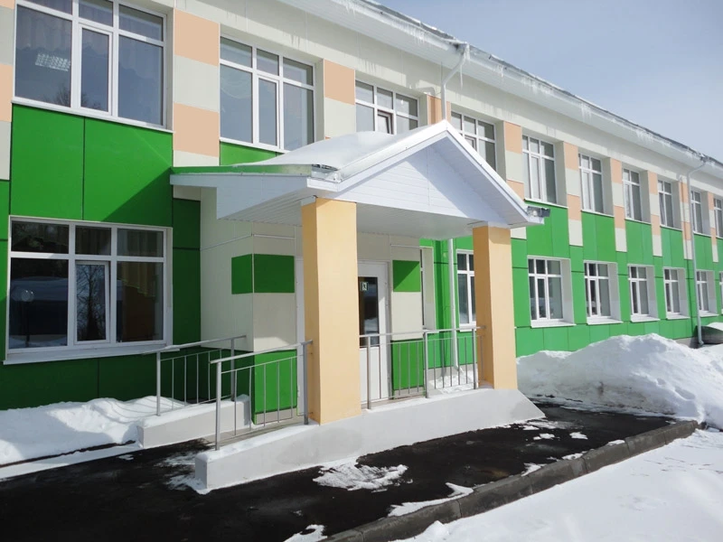 Иконка Канал МБДОУ д/с № 41 — портал Max