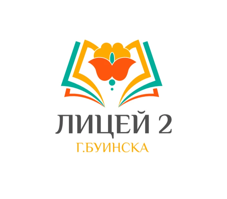 Иконка Канал МБОУ "Лицей №2" г.Буинска БМР РТ — портал Max