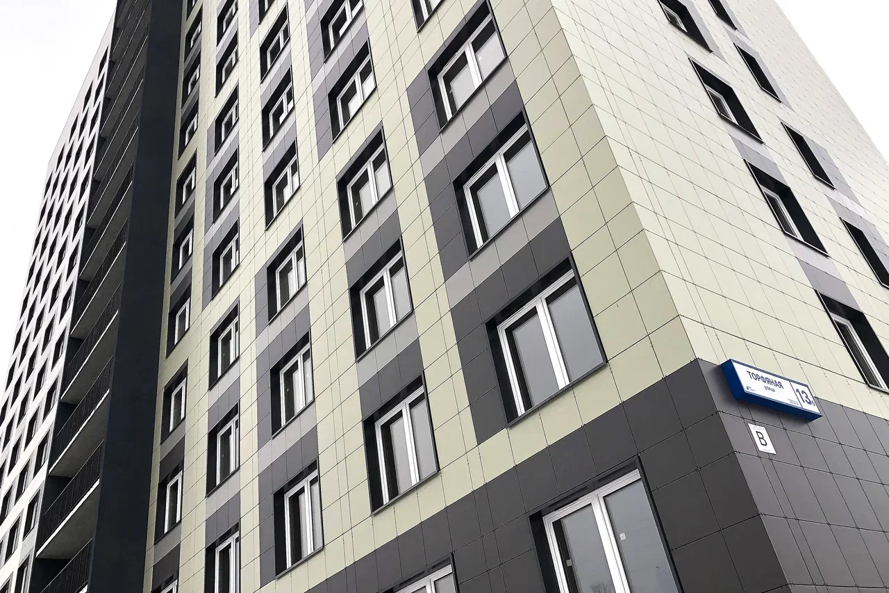 Иконка Канал Министерство строительства Кировской области — портал Max