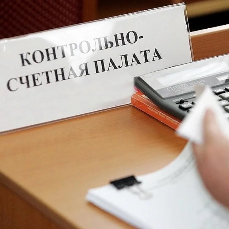 Иконка Канал Контрольно-счетная палата Эльбрусского муниципального района — портал Max