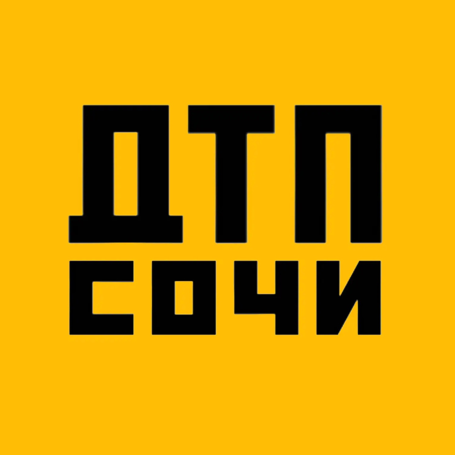 Иконка Канал ДТП Сочи — портал Max