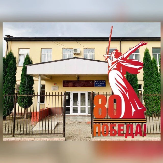 Иконка Канал МКОУ "СОШ № 10" г.о. Нальчик — портал Max