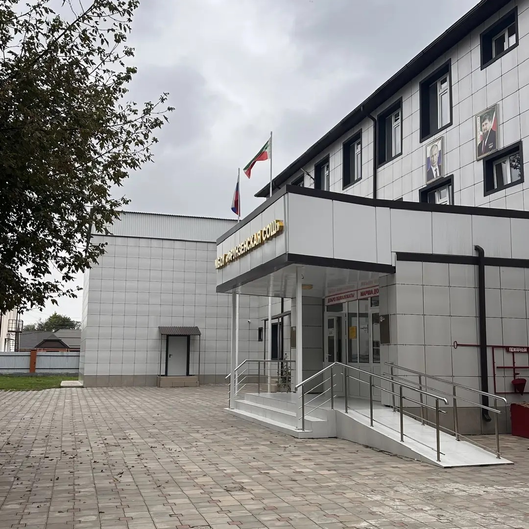 Иконка Канал МБОУ "Фрунзенская СОШ" — портал Max