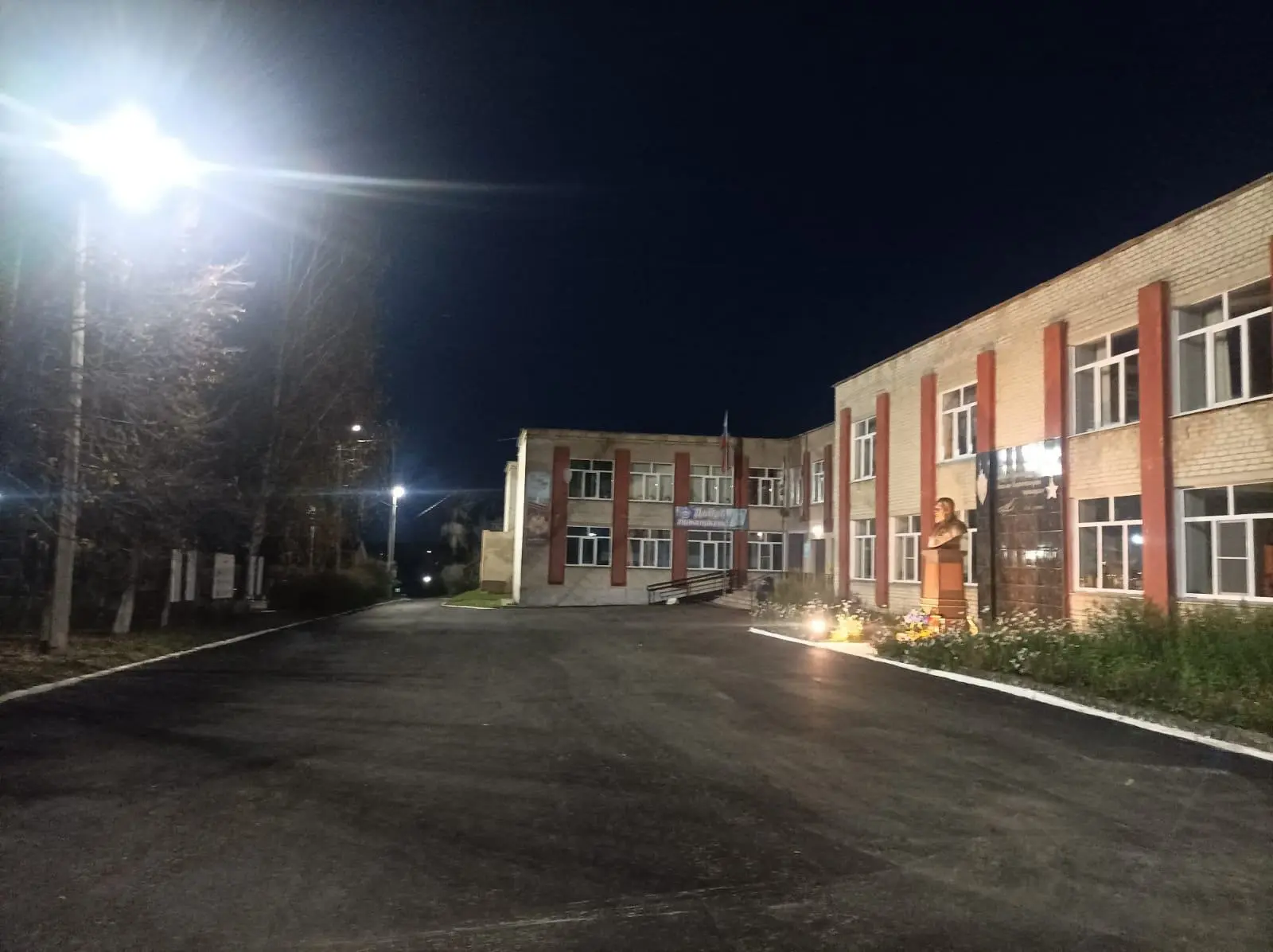 Иконка Канал МОУ «Бишкильская СОШ им. Героя России Г. А. Угрюмова» — портал Max