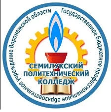 Иконка Канал ГБПОУ ВО "СПК" — портал Max