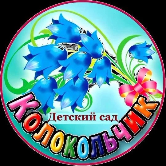 Иконка Канал Мы донские казачата МБДОУ Д/с №19 "Колокольчик" — портал Max