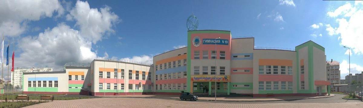 Иконка Канал МБОУ “Гимназия 19» г. Черкесск — портал Max