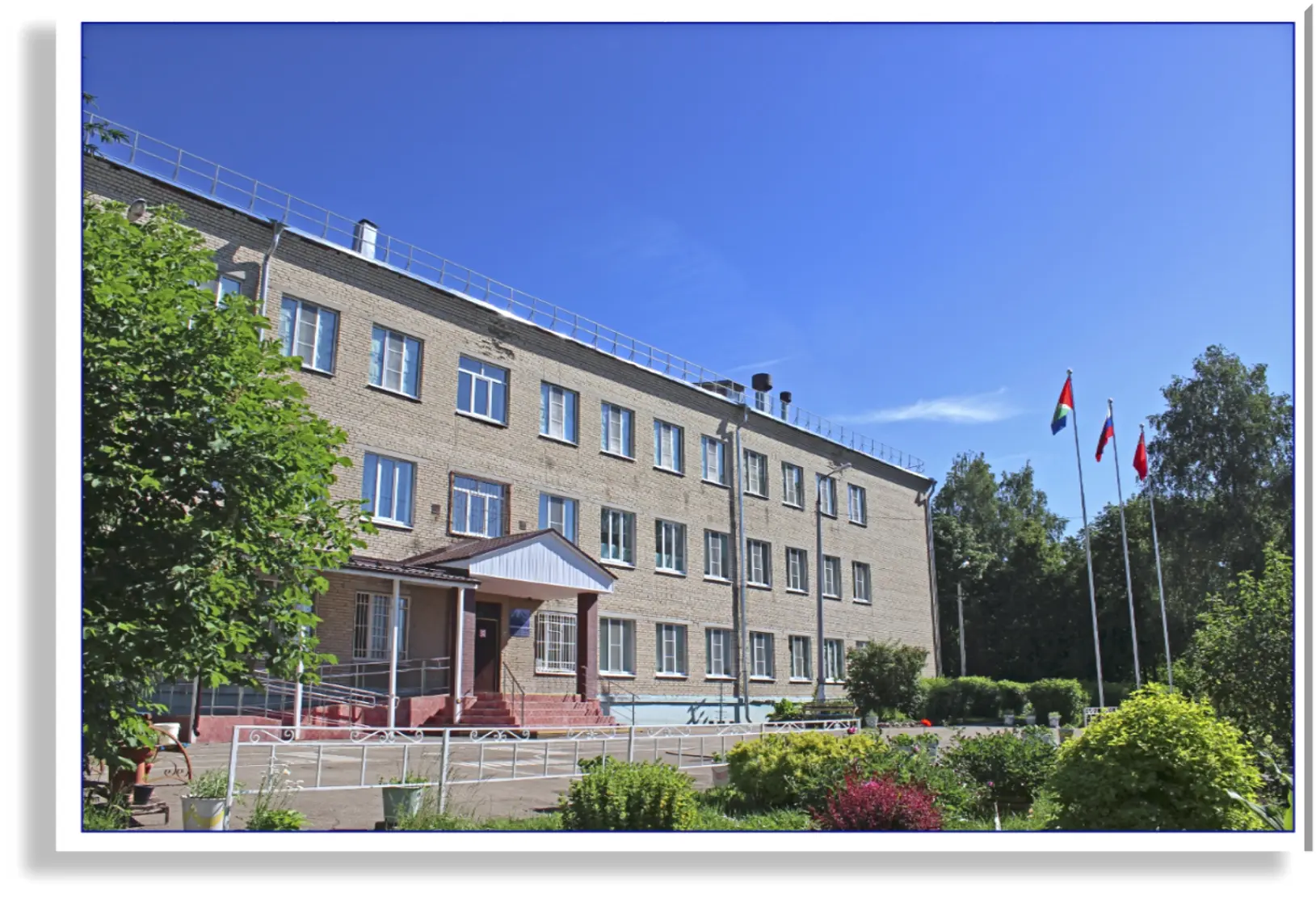 Иконка Канал Берсеневская школа-интернат, г. о. Солнечногорск — портал Max