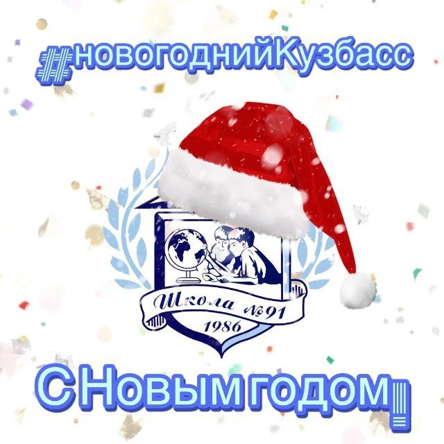 Иконка Канал МБОУ "СОШ № 91" г. Кемерово — портал Max