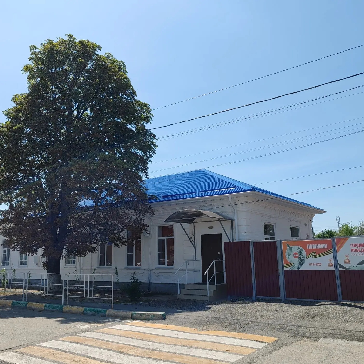 Иконка Канал Муниципальное бюджетное общеобразовательное учреждение Отрадненская вечерняя (сменная) общеобразовательная школа — портал Max