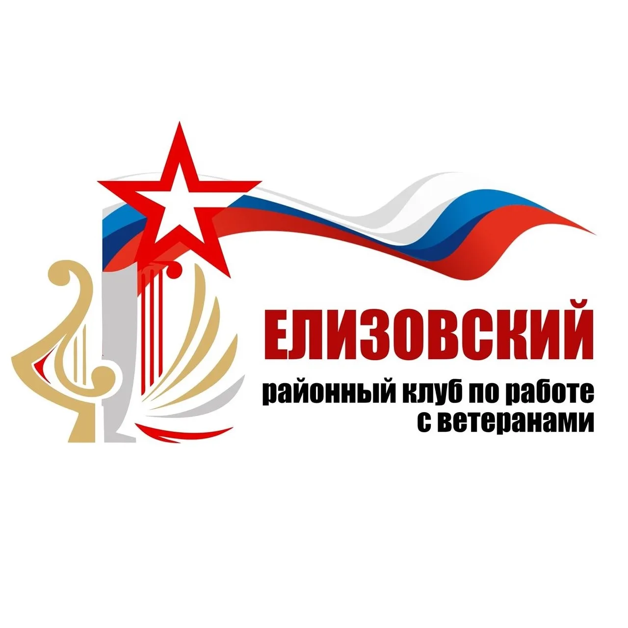 Клуб по работе с ветеранами — Канал Макс рейтинг Клуб по работе с ветеранами