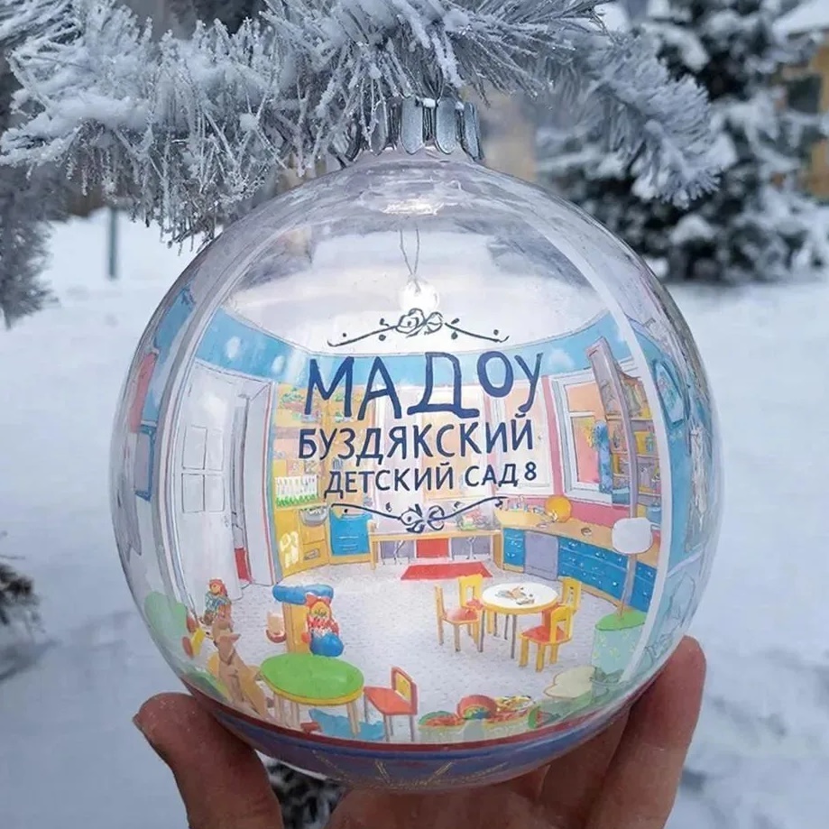 МАДОУ Буздякский детский сад №8 — Канал Макс рейтинг МАДОУ Буздякский детский сад №8